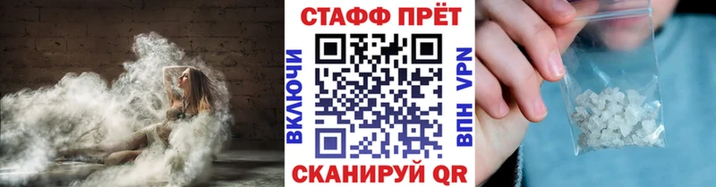 Виды наркоты Берёзовка Каннабис АМФ ГАШ A-PVP