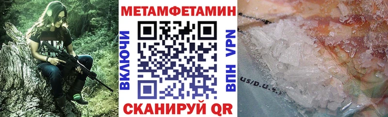 купить   Берёзовка  darknet как зайти  АМФЕТАМИН 97% 