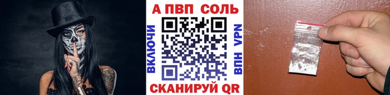 Alfa_PVP крисы CK  цены наркотик  Берёзовка 