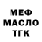 АМФЕТАМИН Розовый Kuzha 3