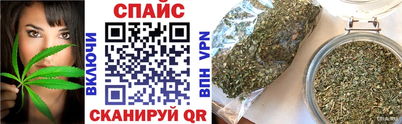Бутират BDO  Берёзовка 