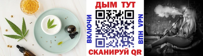 Cannafood конопля  Берёзовка 
