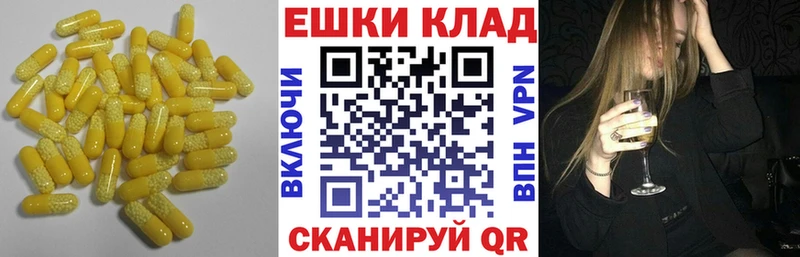 Ecstasy диски  мега как войти  Берёзовка 