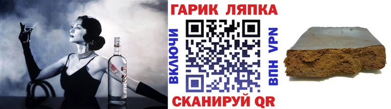 где продают Берёзовка ГАШИШ Cannabis