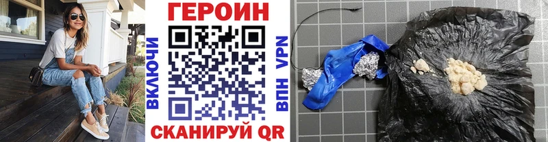 где можно купить   Берёзовка  МЕГА вход  Героин афганец 