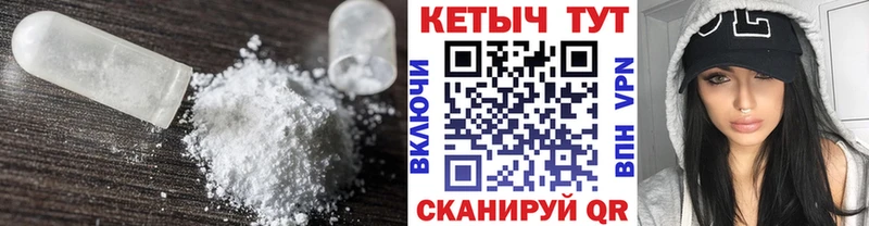 КЕТАМИН ketamine  хочу наркоту  Берёзовка 
