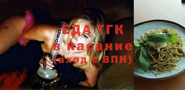 бутик Абинск