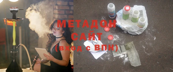 бутик Абинск