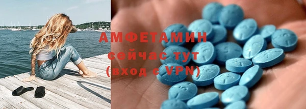 COCAINE Абаза