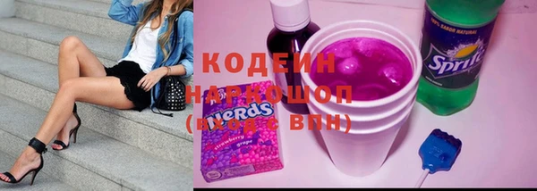 соль ск Абдулино