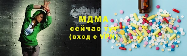соль ск Абдулино