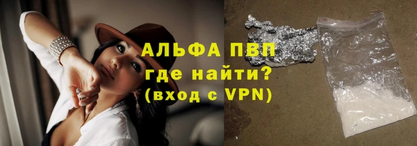 соль ск Абдулино