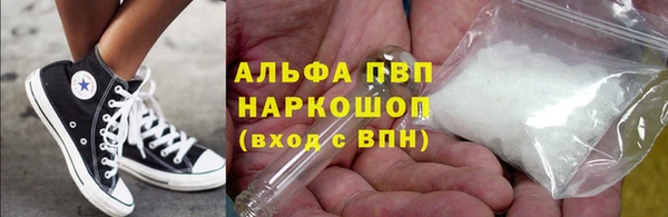 бутик Абинск