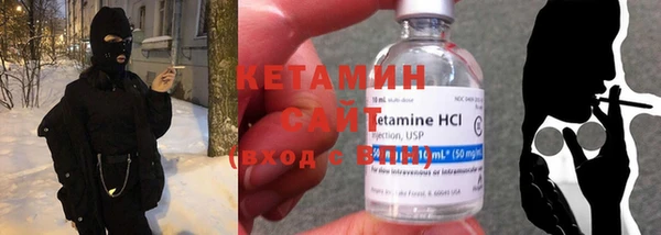 COCAINE Абаза
