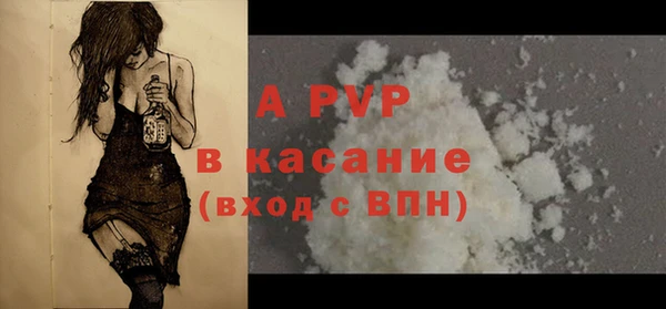 соль ск Абдулино