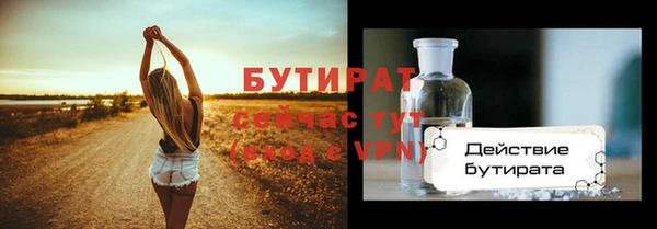 бутик Абинск