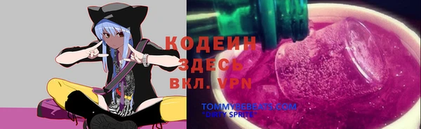 бутик Абинск