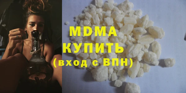 соль ск Абдулино