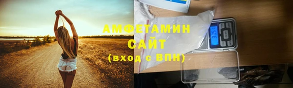 мефедрон мука Ладушкин