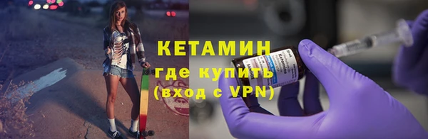 бутик Абинск
