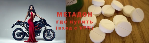 бутик Абинск