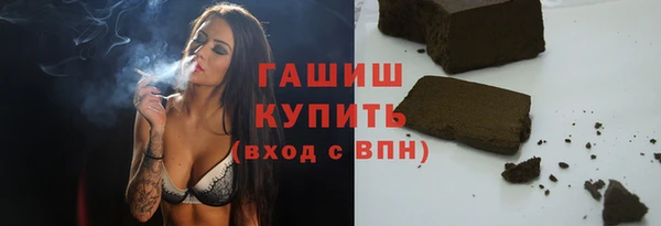 COCAINE Абаза