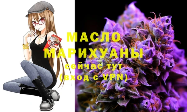 бутик Абинск