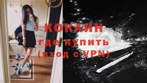 соль ск Абдулино