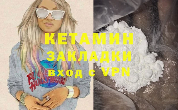 бутик Абинск