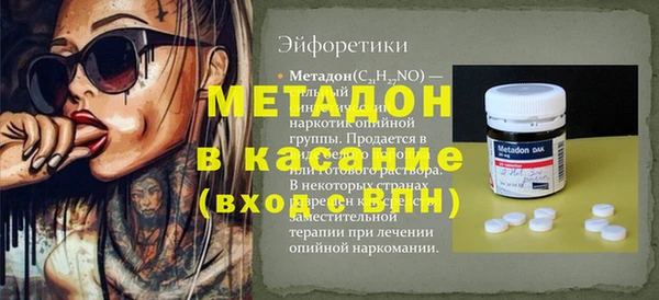 COCAINE Абаза