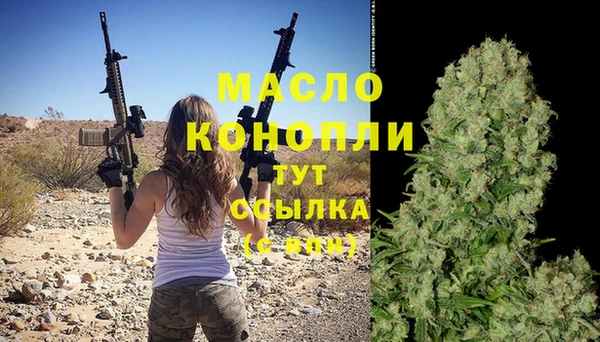 COCAINE Абаза