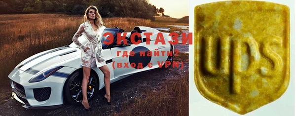 COCAINE Абаза
