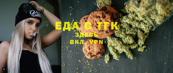 бутик Абинск