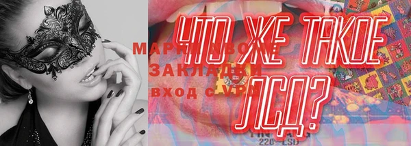 соль ск Абдулино