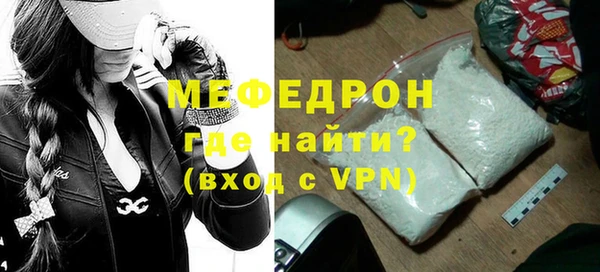 соль ск Абдулино