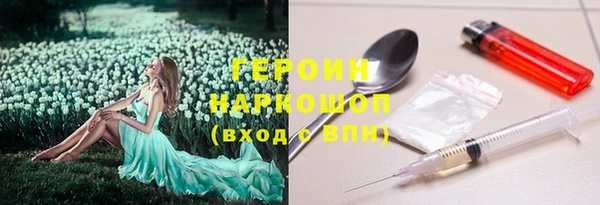 соль ск Абдулино