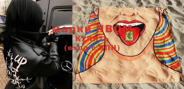 COCAINE Абаза