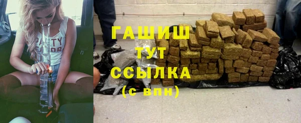 COCAINE Абаза