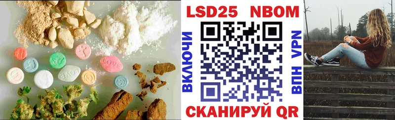Лсд 25 экстази ecstasy Берёзовка