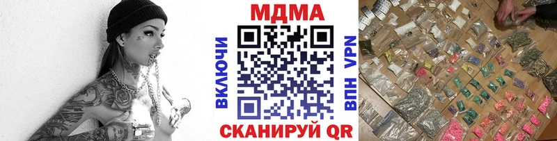 купить   Берёзовка  МДМА Molly 