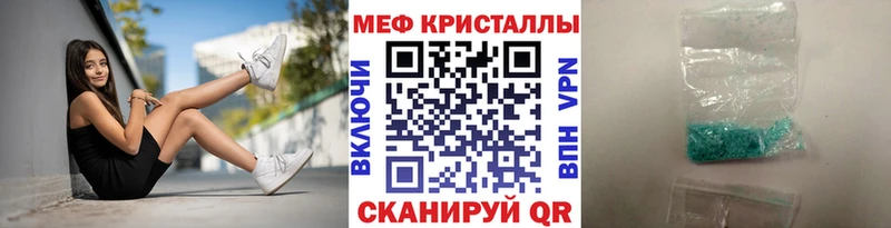 Меф VHQ  где купить наркотик  Берёзовка 