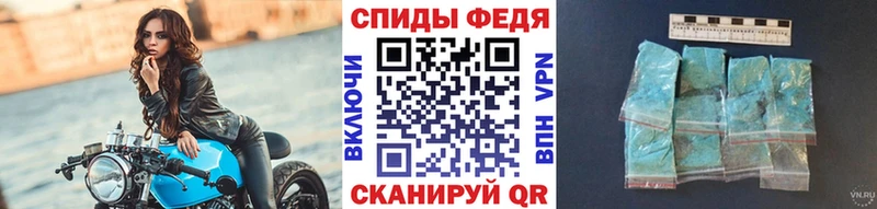 закладка  Берёзовка  МЕТАМФЕТАМИН Декстрометамфетамин 99.9% 