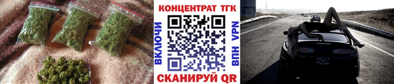 ТГК вейп  Берёзовка 